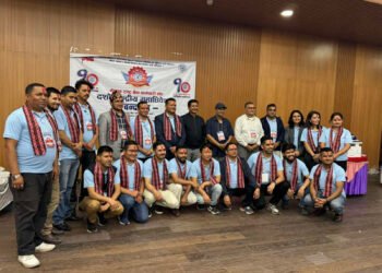 नेपाल राष्ट्र बैंक कर्मचारी संघको दशौं केन्द्रीय महाधिवेशन सम्पन्न