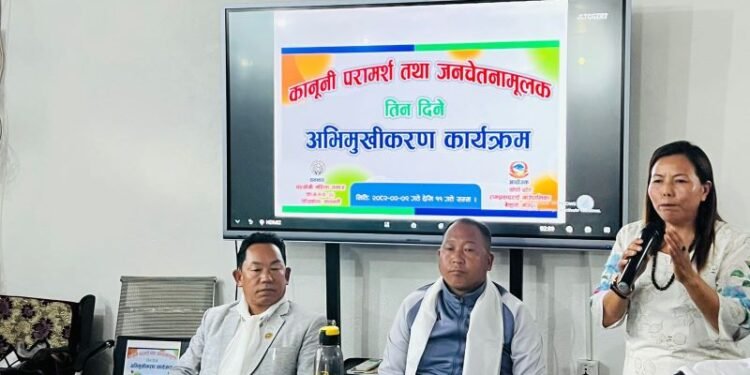 महिला तथा बालहिंसा न्यूनीकरण गर्न कानुनी परामर्श कार्यक्रम