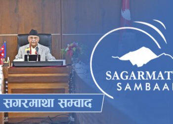 आजदेखि सुरु हुँदै ‘सगरमाथा संवाद’, १७५ विदेशी पाहुना काठमाडौँमा