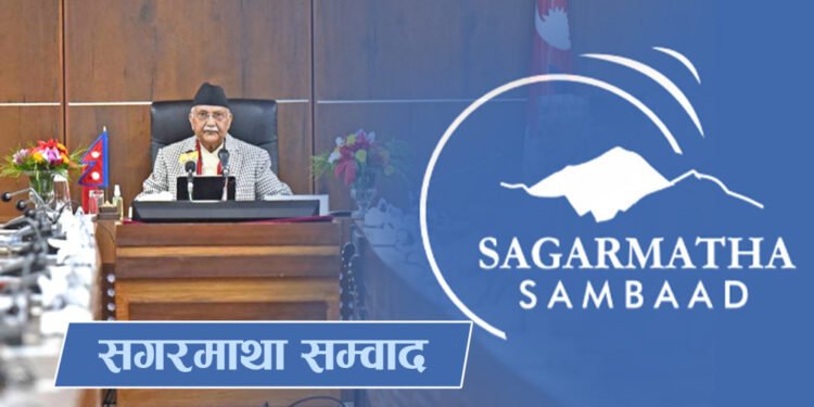 आजदेखि सुरु हुँदै ‘सगरमाथा संवाद’, १७५ विदेशी पाहुना काठमाडौँमा