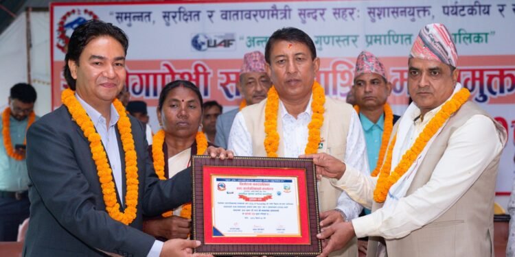 तिलोत्तमा नगरपालिका ‘सहयोगापेक्षी सडकआश्रित मानवमुक्त’ घोषणा