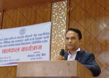 अर्थतन्त्रका समस्या आगामी मौद्रिक नीतिमार्फत सुधार गरिने