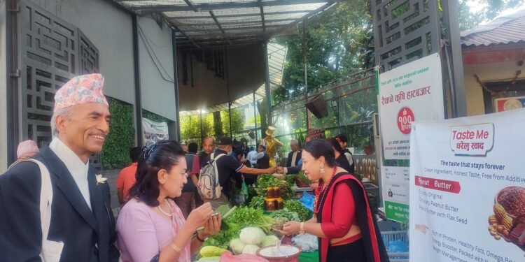 क्याफेमा ‘कृषि हाटबजार’