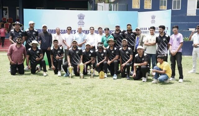 भारतीय राजदूत क्रिकेट प्रतियोगिता सम्पन्न