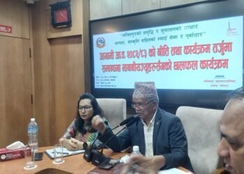 प्रभावकारी नीतिगत व्यवस्था गर्न सुझाव