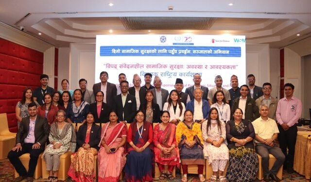 विपद्का बेला सामाजिक सुरक्षा प्रणाली अपनाउनुपर्नेमा जोड