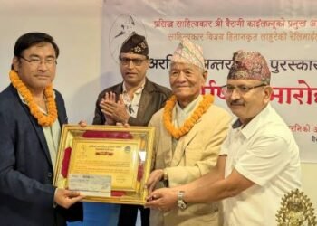 रेलिमाईलाई दुई लाख राशिको अरनिको अन्तरराष्ट्रिय पुरस्कार