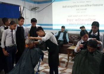 विद्यार्थीलाई पढाईसँगै सिप