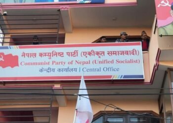 अध्यक्ष नेपालमाथिको मुद्दाबारे रणनीति तय गर्न नेकपा एसको सचिवालय बैठक शुक्रबारलाई तय