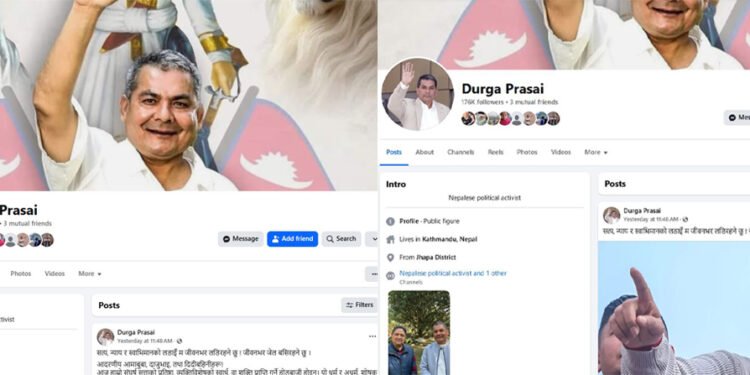 हिरासतमा रहेका दुर्गा प्रसाईंको फेसबुक लगातार अपडेट, दिइरन्छन् व्यवस्था ढाल्ने धम्की