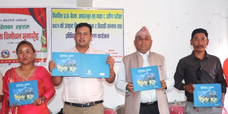 लोपोन्मुख जाति ‘सुरेलका रङ्गहरू’ पुस्तक विमोचन