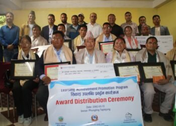 पाँच शिक्षकलाई ‘स्टार टिचर अवार्ड’