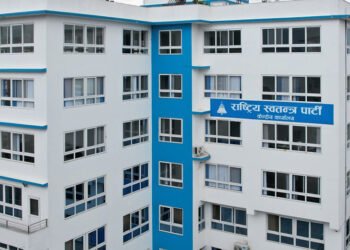 रास्वपाले असार ७ मा तेस्रो स्थापना दिवस मनाउने