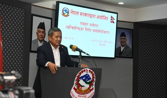 बाँकेका अकुव अहमदको परिवारलाई पाँच लाख क्षतिपूर्ति दिने सरकारको निर्णय