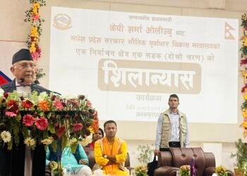 राष्ट्रको समृद्धिलाई केन्द्रमा राखेर काम गर्नुपर्ने