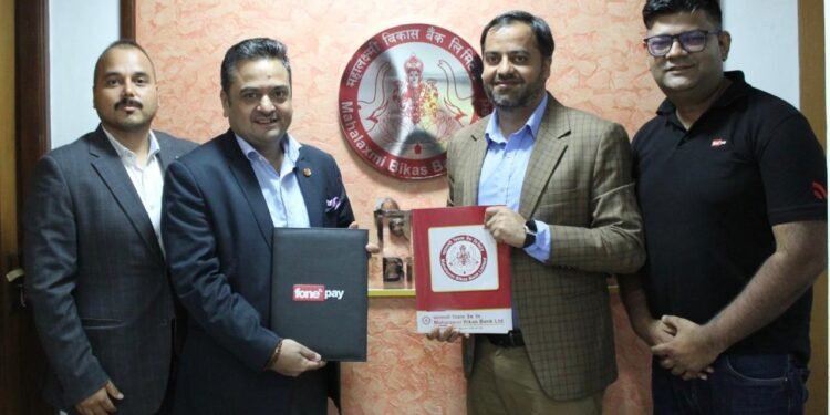 महालक्ष्मी विकास बैंकद्धारा पुर्ण डिजिटल भर्चुअल त्रेडिट कार्ड सञ्चालनमा ।