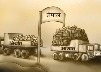 नेपाल– बङ्गलादेश व्यापारः आयात चार अर्ब ७५ करोड, निर्यात ३५ करोड