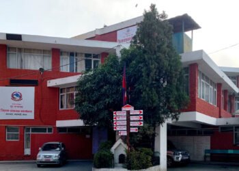 काठमाडौंमा यी स्थानमा प्रदर्शन गर्न रोक