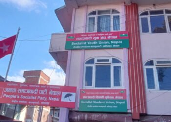 जसपाको समर्थन फिर्तासँगै राष्ट्रिय सभामा सरकार अल्पमतमा