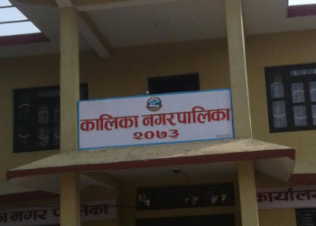 कालिका नगरपालिकाको नयाँ बजेटः किसानलाई कम शुल्क, स्वास्थ्य सेवा विस्तार