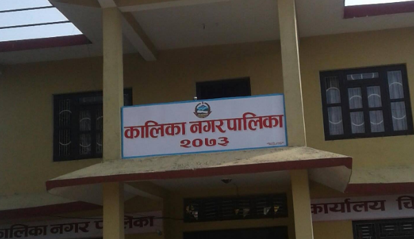 कालिका नगरपालिकाको नयाँ बजेटः किसानलाई कम शुल्क, स्वास्थ्य सेवा विस्तार