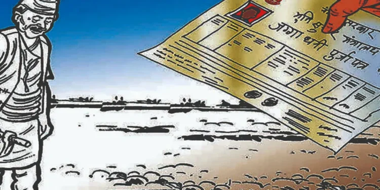 बाँकेमा भूमिहीनलाई लालपुर्जा वितरण तीव्र