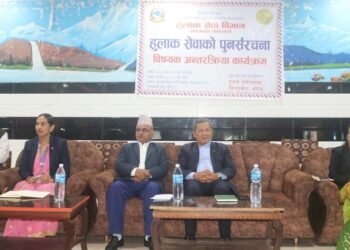 हुलाक सेवालाई आधुनिकीकरण गर्नु आवश्यकः सञ्चारमन्त्री गुरुङ