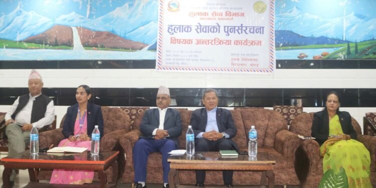 हुलाक सेवालाई आधुनिकीकरण गर्नु आवश्यकः सञ्चारमन्त्री गुरुङ