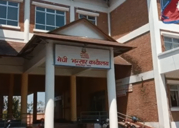 मेची भन्सारद्वारा १४ अर्ब ४३ करोड राजस्व सङ्कलन