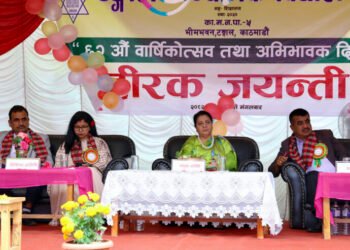 सामुदायिक विद्यालयलाई सशक्त बनाउनुपर्ने : पूर्वराष्ट्रपति भण्डारी
