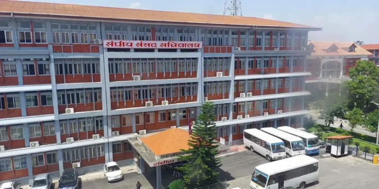 संघीय संसदका दुई समितिको बैठक बस्दै