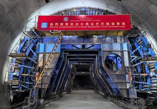 सिद्धबाबा सुरुङमार्गको भौतिक प्रगति ५४ प्रतिशत