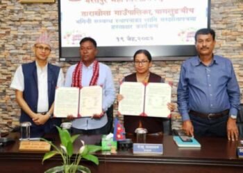 भरतपुर महानगर र ताराखोला गाउँपालिकाबीच भगिनी सम्बन्ध