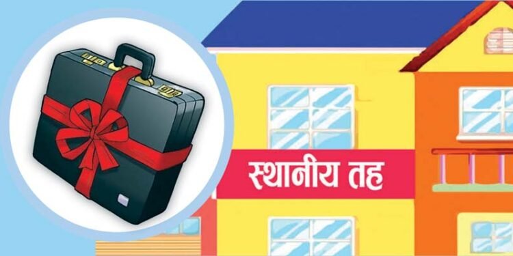 समयमै बजेट नल्याउने १८५ स्थानीय तह अनुदान कटौतीको सूचिमा