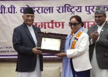 पूर्वसांसद मिना सुब्बा ‘बी.पी.कोइराला राष्ट्रिय पुरस्कार २०८१’बाट सम्मानित