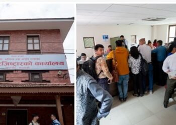कम्पनी रजिष्ट्रारको अफिसमा सेवा होइन सास्ती, सांसद र सेवाग्राही दुवै असन्तुष्ट