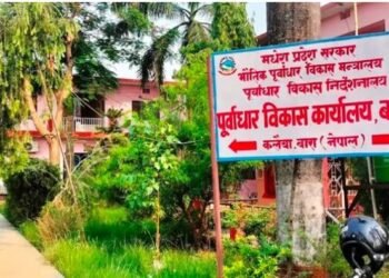 बारा जिल्लाको पूर्वाधार विकास कार्यालयमा भएको आर्थिक अनियमितता झनै गम्भीर, मिलेमतोमा प्रशासनिक मौनता !