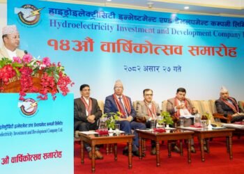 साना तथा मझौला जलविद्युत् आयोजनाका समस्या समाधानमा सरकारले सहजीकरण गर्ने
