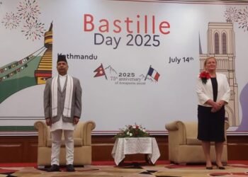 फ्रान्सको राष्ट्रिय दिवस समारोहमा उपराष्ट्रपति सरिक