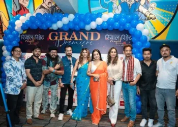 चलचित्र ‘रियाल रिङ्गेट’को प्रिमियर: दर्शक बने भावुक, देशको पीडा पर्दामा झल्कियो