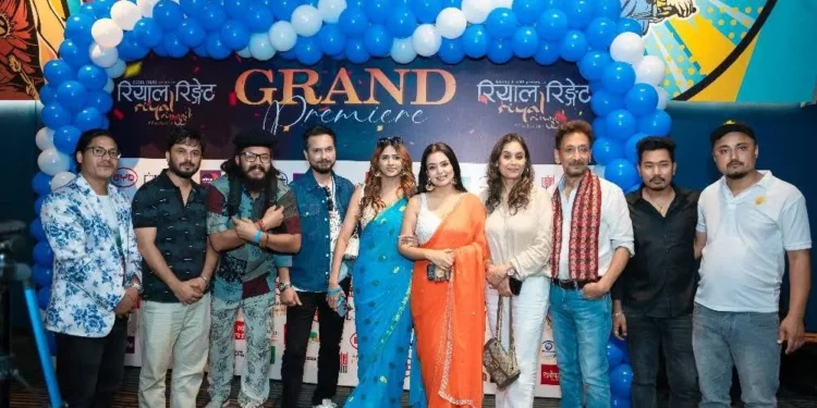चलचित्र ‘रियाल रिङ्गेट’को प्रिमियर: दर्शक बने भावुक, देशको पीडा पर्दामा झल्कियो
