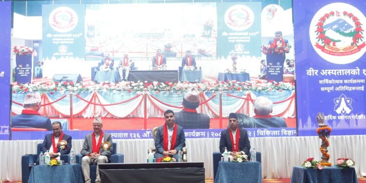 वीर अस्पतालको सेवा सुधार्न सके स्वास्थ्य क्षेत्रको सुधार हुन्छः स्वास्थ्यमन्त्री पौडेल