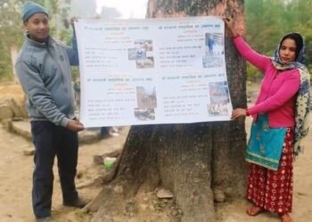 महाकाली सामुदायिक वनको घुम्ती कोषले गरिबी घटाउँदै, रोजगारी बढाउँदै