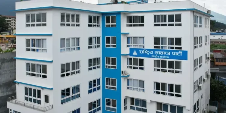 विपद् प्रतिकार्यका लागि तयारी अवस्थामा रहन रास्वपाको अपिल