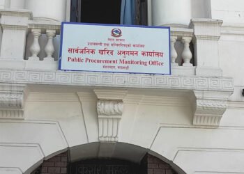 ११ निर्माण व्यवसायीलाई कालोसूचीमा राख्न सिफारिस