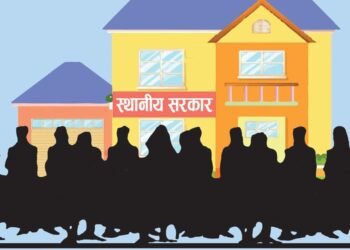 नयाँ कार्यविधिअनुसार स्थानीय तहको मूल्याङ्कन सुरु, उत्कृष्टलाई सम्मान