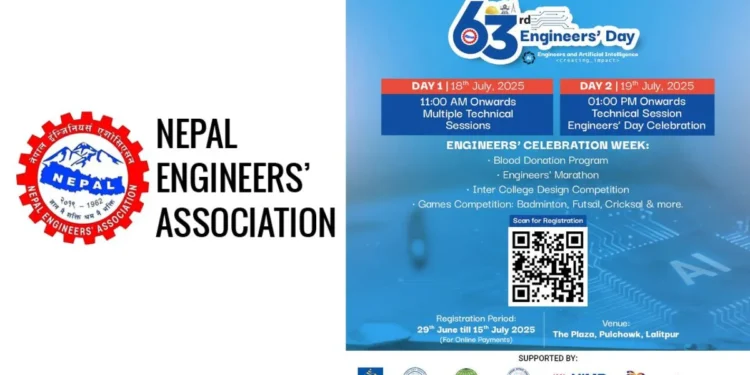 ६३ औँ इन्जिनियर्स दिवसको तयारी पुरा