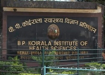 भोजपुर हत्या घटना : शवलाई ‘फरेन्सिक’ परीक्षण गर्न धरान पठाइयो