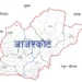 जाजरकोट पूर्णखोप सुनिश्चितता तथा दिगोपना जिल्ला घोषित