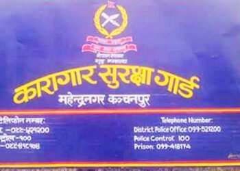 कञ्चनपुर कारागारमा क्षमता भन्दा तीन गुणा बढी कैदीबन्दी